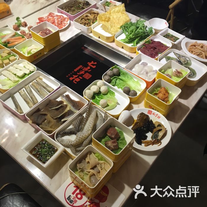七掌柜精品川味鲜菜自助火锅