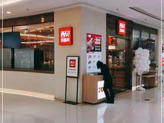 -西贝(东城万达广场店)