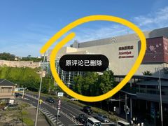 -白熊洗衣社(高岛屋店)