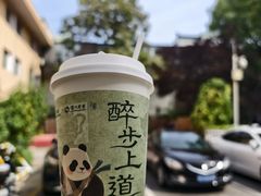 -茶百道(惠新东街店)