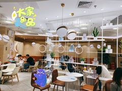 大堂-奈雪的茶(新天地广场PRO店)