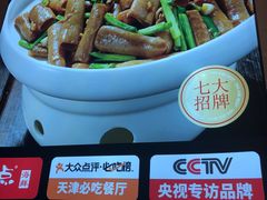 -必点海鲜·鲅鱼水饺(鞍山西道店)