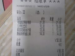 账单-萨莉亚意式餐厅(河东万达店)