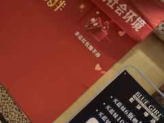 -唱吧麦颂KTV(东胜港悦广场店)