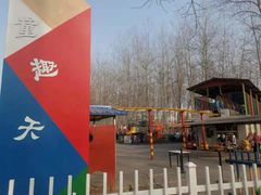 -仁和公园(顺义区)
