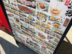 -九州酒场ひこぞう(1号店)