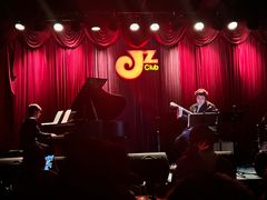 -JZ Club 爵士酒吧(上海店)