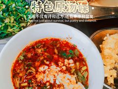 -水碾河刘老大串串香(水碾河路店)