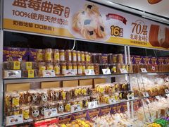 零售区-味多美蛋糕(双安店)
