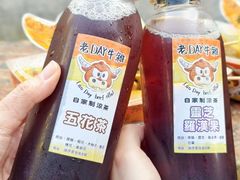 -老day牛杂(官也街总店)