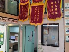 -半岛宠物医院24小时·内窥镜·牙科·碎石中心(府城大道店)