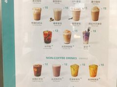 -幸运咖(公园茂直营店)