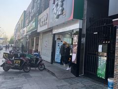 门面-古茗(江北洪塘中路店)