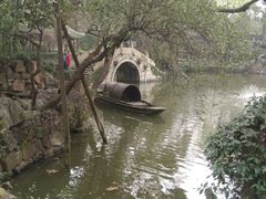 -绮园景区
