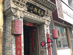 -小铫鸡汤