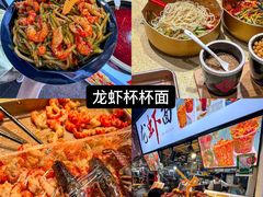 -大学城夜市