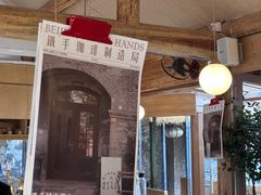 -METAL HANDS(五道营店)