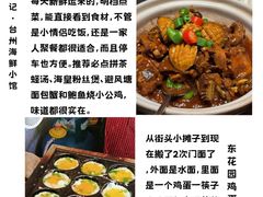 -陈记菜馆·非遗淮扬菜(东关街教场店)