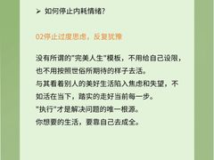 -上海嘉宁·心理咨询中心