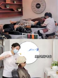 -岳灵生发养发馆
