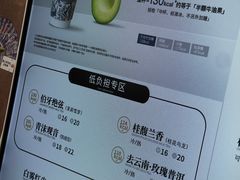 -霸王茶姬(上海静安大悦城店)