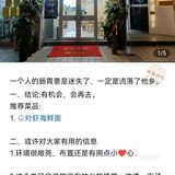原来2015年就有号了，2020年才写第一条评价。