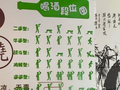 -驴脾气特色炒菜(广渠门内店)