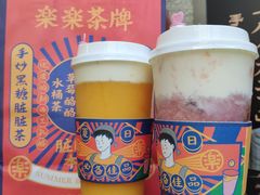 -LELECHA乐乐茶(上海五角场万达广场店)