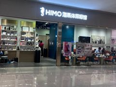 -海马体照相馆(佛山岭南站店)