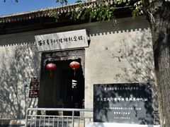 -吴家大院