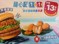 -麦当劳(豫园店)