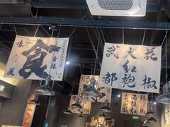 -张翻越·川渝冒菜·武汉黑鸭煲(城北万象城店)