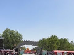 -洛阳市隋唐城遗址植物园