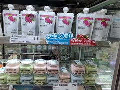 -白色日记·手作酸奶(麦凯乐店)