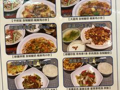-东方亚克西餐厅(西康路店)