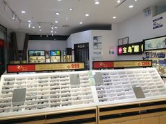 -宝岛眼镜(苏州浒关店)