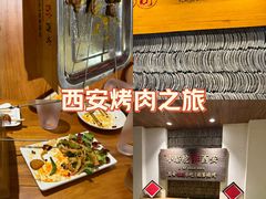 -福苗小骆驼烧烤(莲湖路店)