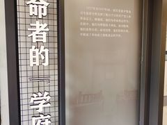-上海市龙华烈士陵园