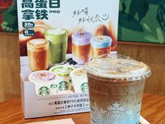 -星巴克臻选(广州高德置地秋广场店)