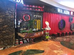 -蘭奢雅集·江浙菜(青山江滩店)