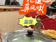-秦记南岗鱼锅(珠吉路店)