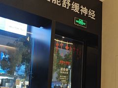 -泰合玺·精油疗愈 SPA(南京河西万达店)