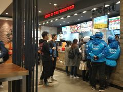 -汉堡王(天津鲁能店)