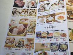 菜单-圣河湾虾饺美食(站前店)