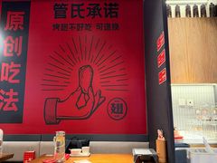 -管氏翅吧(地安门创始店)