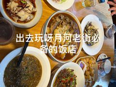 -江南外婆桥·寻味嘉兴(月河店)