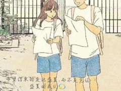 -海底捞火锅(北金鹰店)