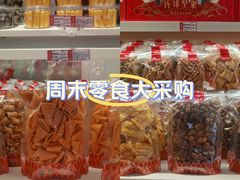 -五月花商业广场(中山五路店)