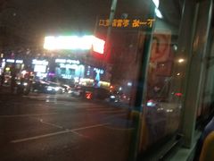 -乾山寿司(好运街店)