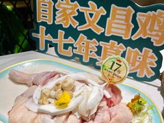 -聚汇坊椰子鸡·山野菌(环市东店)